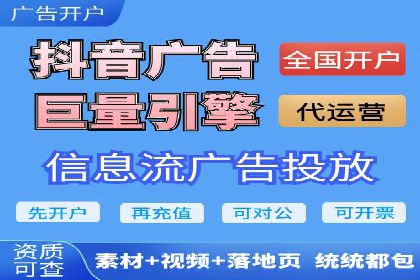 百度竞价广告与内容营销的结合策略及效果