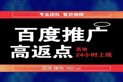 餐饮业SEM网络推广的巧妙运用