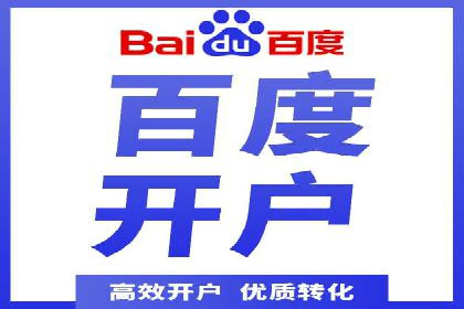 百度推广运营优化：实战案例深度剖析